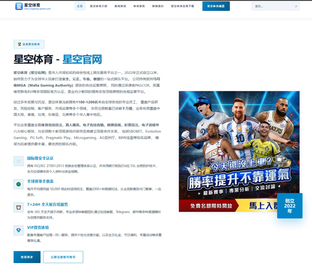 m.guide-xingkongsport.com.cn编辑部