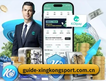 m.guide-xingkongsport.com.cn APP