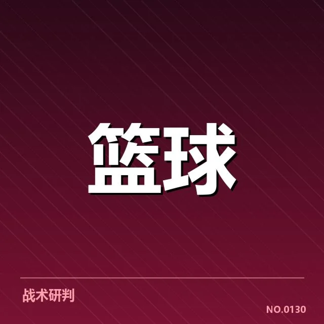 NBA西部本赛季伤病严重:球队谁最受影响和疑问