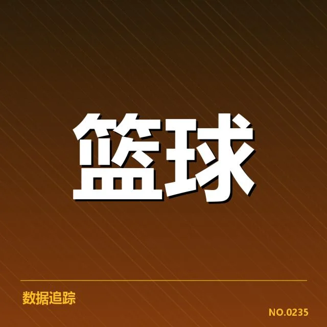 确认的伤病名单及影响范围