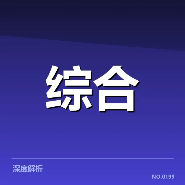2023年体育版权竞标：体育金融价值如何衡量