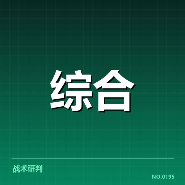 确凿的版权交易数据与参与方名单